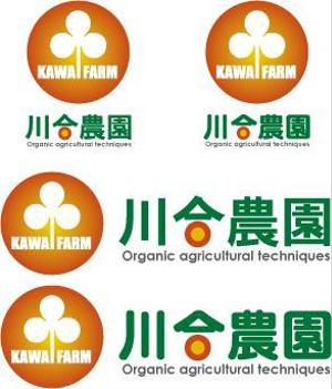 中津留　正倫 (cpo_mn)さんの農園のロゴ制作への提案
