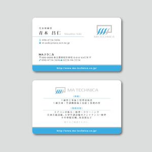 TYPOGRAPHIA (Typograph)さんのエアコン修理・メンテナンスの専門店「MAテクニカ」の名刺デザインへの提案