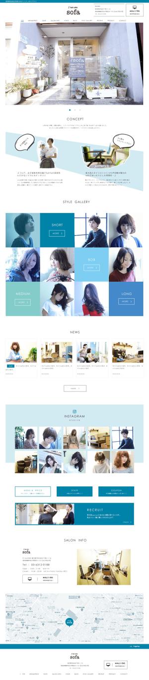 king0331 (king0331)さんの【プロ写真有】住宅街にあるアットホームなヘアサロン｜TOPページデザイン1ページ大募集　※経験・実績不問への提案
