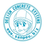 SunGraffica ()さんの「DESIGN CONCRETE SYSTEMS」のロゴ作成への提案