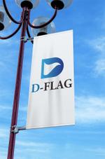 haruru (haruru2015)さんのコンサルティング会社「D-FLAG」のロゴへの提案