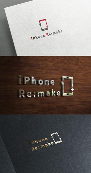 株式会社ガラパゴス (glpgs-lance)さんのiPhone修理店「iPhone Re:make」のロゴへの提案