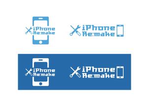 NICE (waru)さんのiPhone修理店「iPhone Re:make」のロゴへの提案