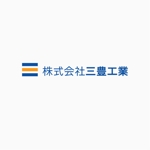 gchouさんの「株式会社三豊工業」のロゴ作成（商標登録なし）への提案