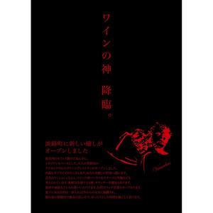 tanather (tanather)さんの新規オープン　雰囲気のいいイタリアンレストランへの提案