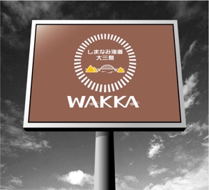 saiga 005 (saiga005)さんのサイクリスト向け複合施設（宿泊・カフェ等）「Wakka」(わっか)のロゴへの提案