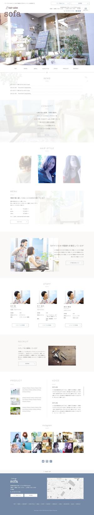 S_HIDEKI (pom_1107)さんの【プロ写真有】住宅街にあるアットホームなヘアサロン｜TOPページデザイン1ページ大募集　※経験・実績不問への提案
