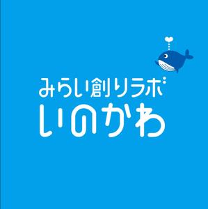 WCR (crrgesrlkgkj)さんの【南国・徳之島】クジラの見えるコワーキングスペース「みらい創りラボ・いのかわ」のロゴ制作への提案