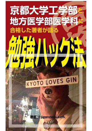 wman (wman)さんのKDPの表紙作成への提案