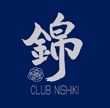 club-nishiki-002.jpg