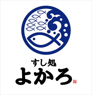 Suisui (Suisui)さんの新規寿司店のロゴへの提案