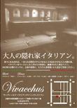 vivacchus2.jpg