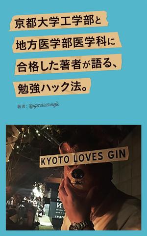 KJ (KJ0601)さんのKDPの表紙作成への提案