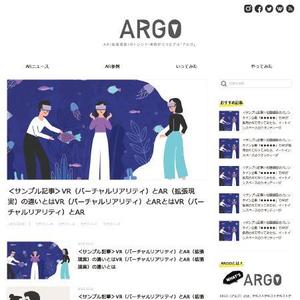 twoway (twoway)さんのAR（拡張現実）のオウンドメディアサイト「ARGO」のロゴへの提案