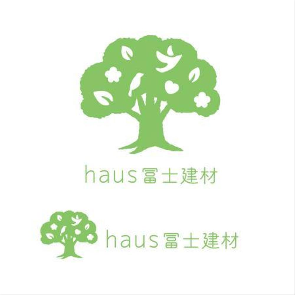 リフォーム店「haus冨士建材」のロゴ