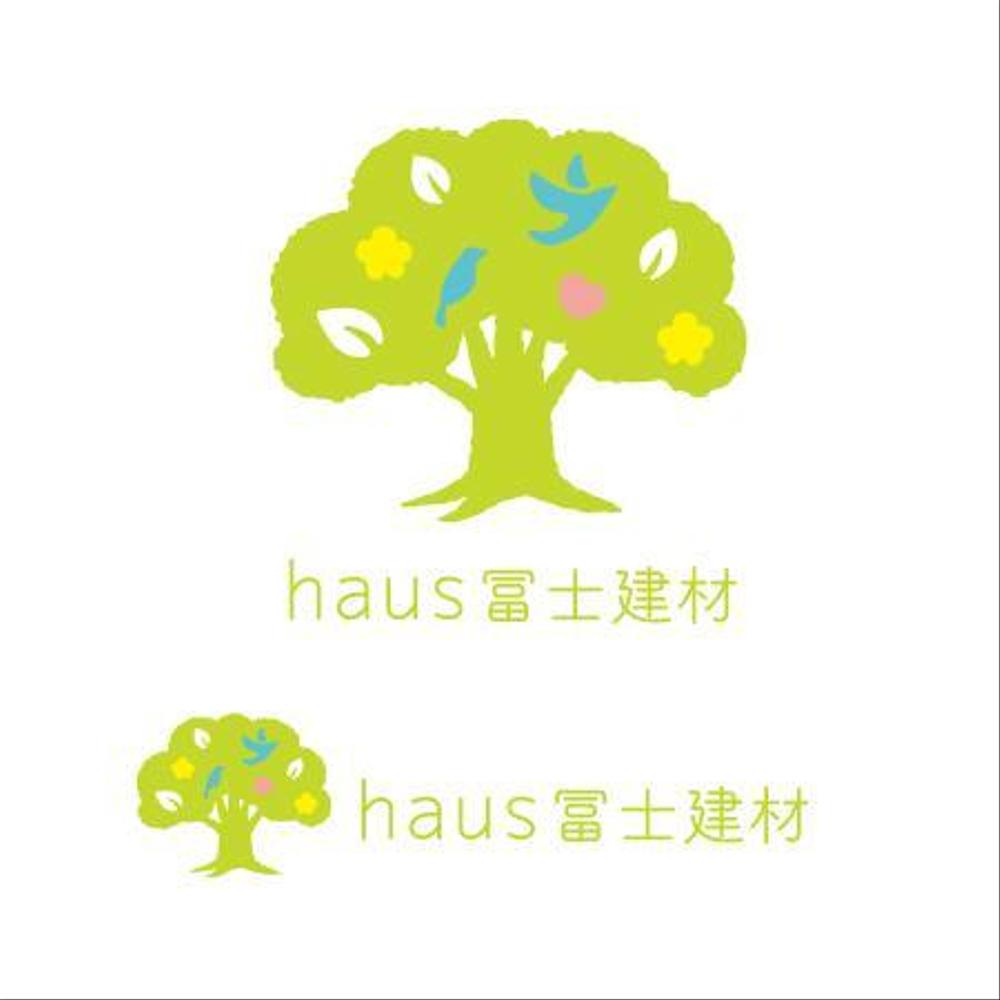 リフォーム店「haus冨士建材」のロゴ