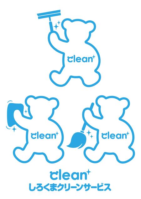 ttsoul (ttsoul)さんの清掃会社「しろくまクリーンサービス」のロゴ及びキャラクターへの提案