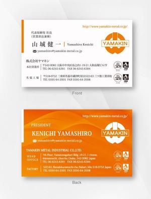 kame (kamekamesan)さんの株式会社ヤマキンの名刺デザイン　への提案