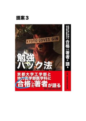 HIGAORI (higaori)さんのKDPの表紙作成への提案