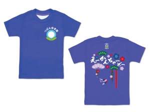 CLS design ()さんの子ども向けTシャツデザインの作成への提案