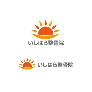 horieyutaka1 (horieyutaka1)さんの「痛み治療のプロフェッショナル」いしはら整骨院のロゴへの提案