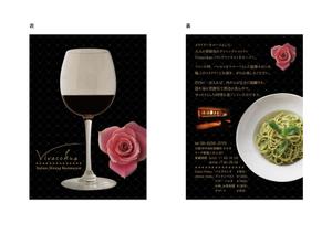 さんの新規オープン　雰囲気のいいイタリアンレストランへの提案