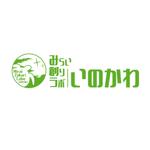 sweep design (sweep_design)さんの【南国・徳之島】クジラの見えるコワーキングスペース「みらい創りラボ・いのかわ」のロゴ制作への提案