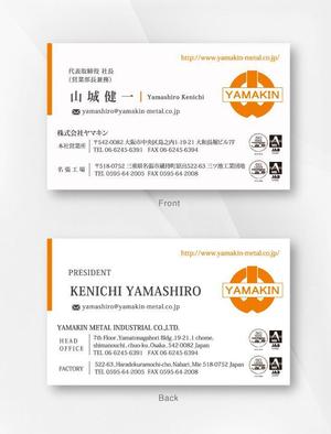 kame (kamekamesan)さんの株式会社ヤマキンの名刺デザイン　への提案