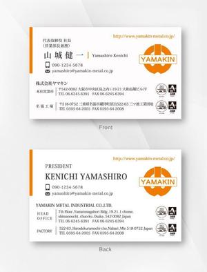 kame (kamekamesan)さんの株式会社ヤマキンの名刺デザイン　への提案