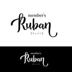 rabokobar (rabokobar)さんのミニクラブ ラウンジ 飲食店 「member's  Ruban 」のへの提案