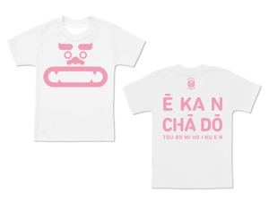 CLS design ()さんの子ども向けTシャツデザインの作成への提案