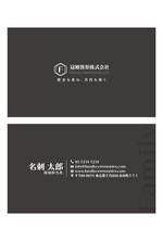 ftwork (ftwork)さんの冠婚葬祭会社の採用担当名刺への提案