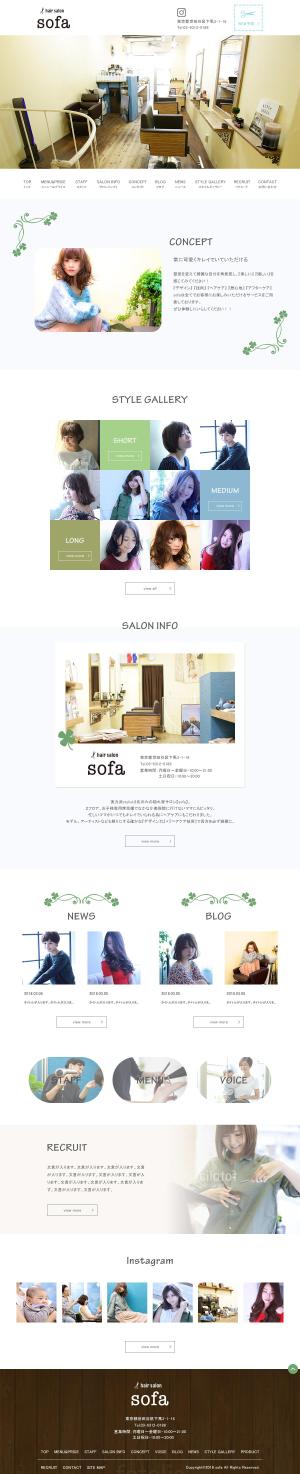 ultimasystem (ultimasystem)さんの【プロ写真有】住宅街にあるアットホームなヘアサロン｜TOPページデザイン1ページ大募集　※経験・実績不問への提案