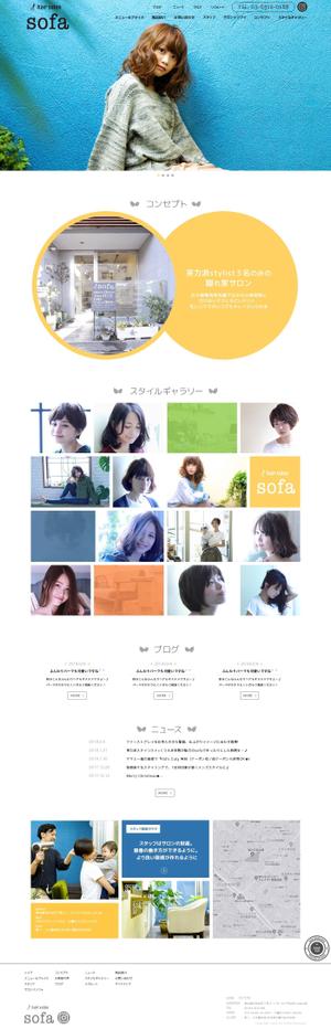 酒井 隆一 (ryuichi2377)さんの【プロ写真有】住宅街にあるアットホームなヘアサロン｜TOPページデザイン1ページ大募集　※経験・実績不問への提案