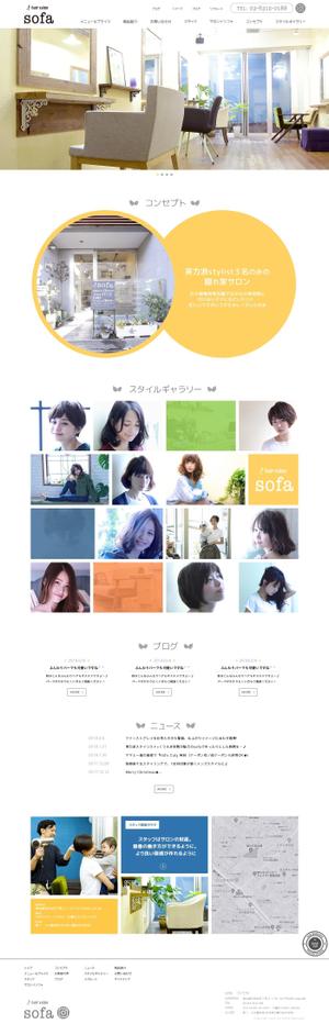 酒井 隆一 (ryuichi2377)さんの【プロ写真有】住宅街にあるアットホームなヘアサロン｜TOPページデザイン1ページ大募集　※経験・実績不問への提案
