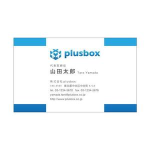 tarjetaさんの「株式会社plusbox」の名刺デザイン作成（ロゴ既有）への提案