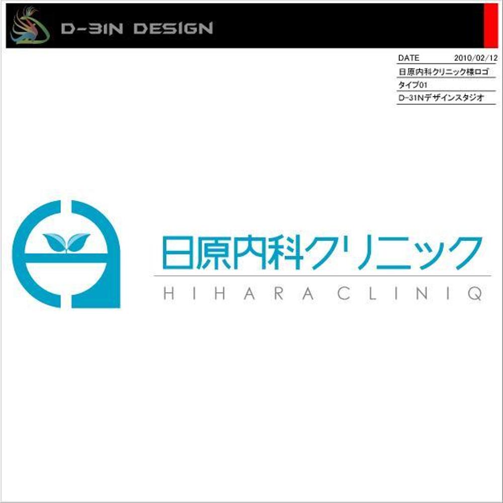 hiharanaika-logo.jpg