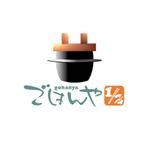 saiga 005 (saiga005)さんの飲食店「ごはんや1/2」のロゴへの提案