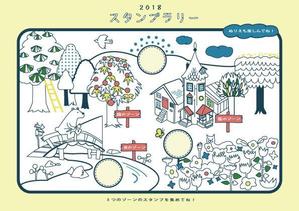 イベントパスポート スタンプラリーと塗り絵ページ のデザインの事例 実績 提案一覧 Id その他 デザイン の仕事 クラウドソーシング ランサーズ