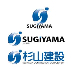 King_J (king_j)さんの「ＳＵＧＩＹＡＭＡ　　杉山建設」のロゴ作成への提案