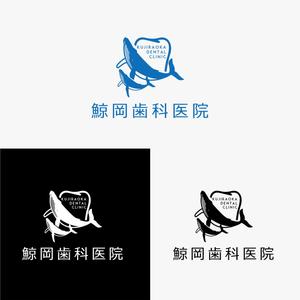 haruru (haruru2015)さんの【原案あり】歯科医院「鯨岡歯科医院」様のロゴ制作への提案
