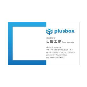 tarjetaさんの「株式会社plusbox」の名刺デザイン作成（ロゴ既有）への提案