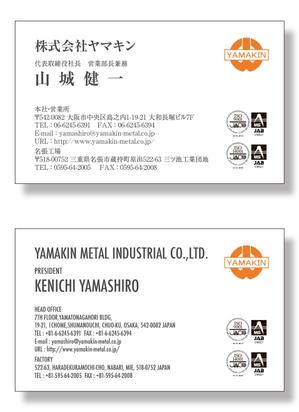 masunaga_net (masunaga_net)さんの株式会社ヤマキンの名刺デザイン　への提案