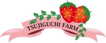 D_WebManさんの「TSUJIGUCHI FARM」のロゴ作成への提案