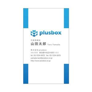 tarjetaさんの「株式会社plusbox」の名刺デザイン作成（ロゴ既有）への提案