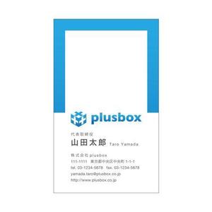 tarjetaさんの「株式会社plusbox」の名刺デザイン作成（ロゴ既有）への提案