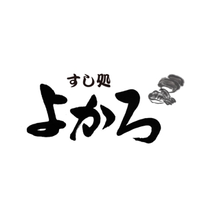 kyokyo (kyokyo)さんの新規寿司店のロゴへの提案