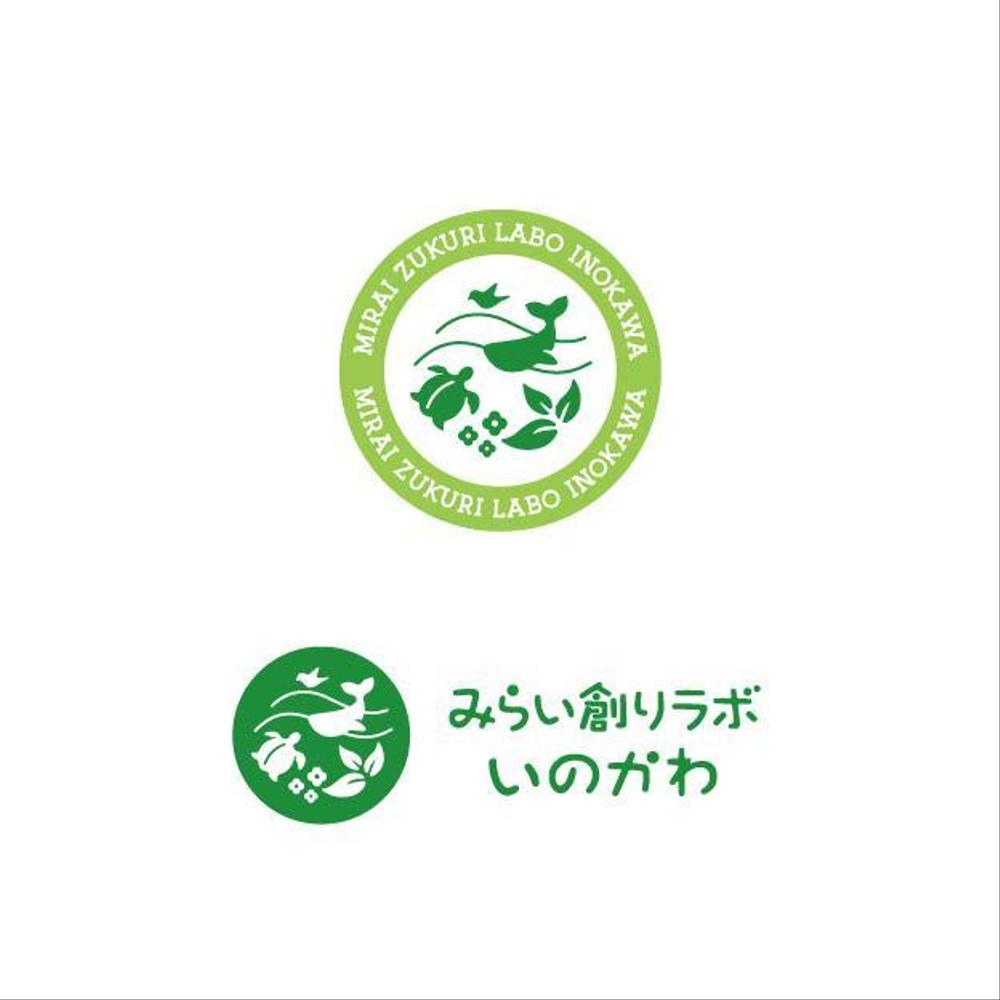 【南国・徳之島】クジラの見えるコワーキングスペース「みらい創りラボ・いのかわ」のロゴ制作