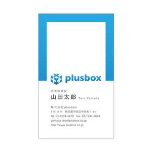 tarjetaさんの「株式会社plusbox」の名刺デザイン作成（ロゴ既有）への提案