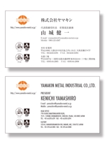 masunaga_net (masunaga_net)さんの株式会社ヤマキンの名刺デザイン　への提案